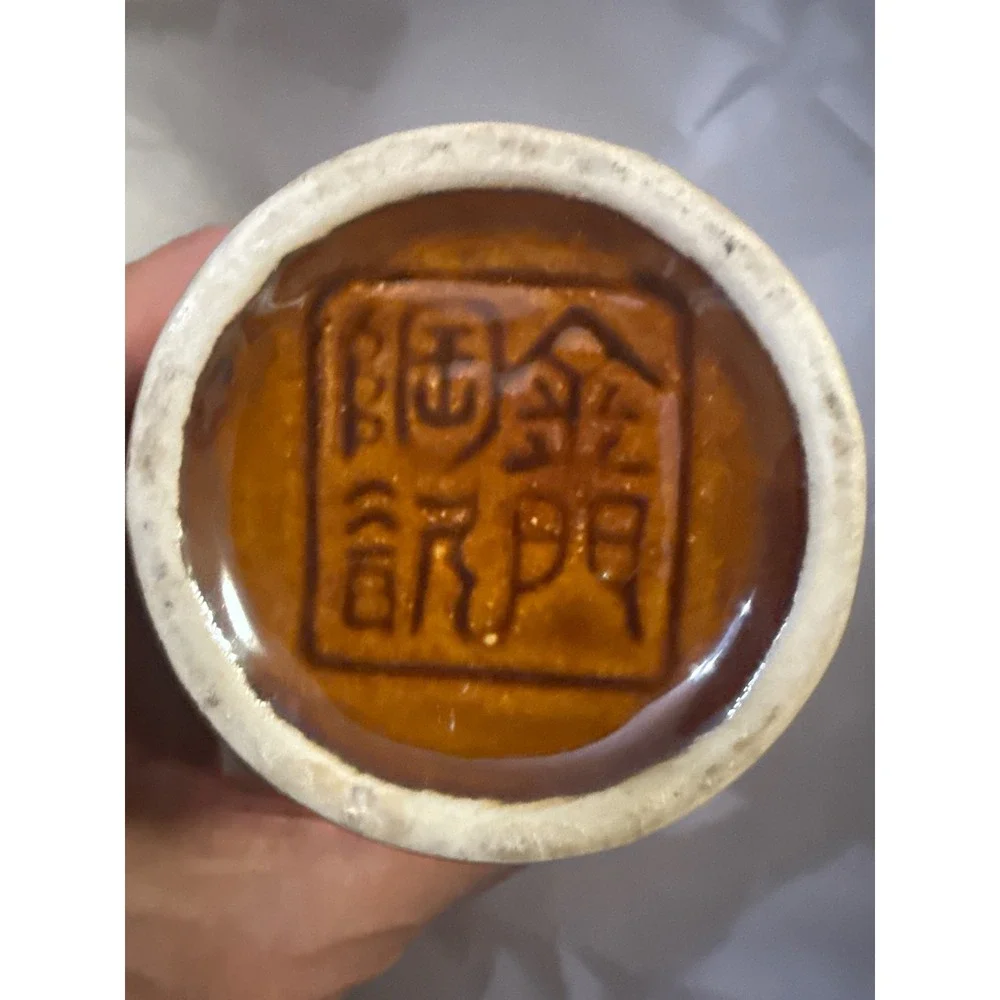 Vintage Chinese Kinmen Daqu Kaoliang Liquor Bottle Brown Glazed Pottery Decanter